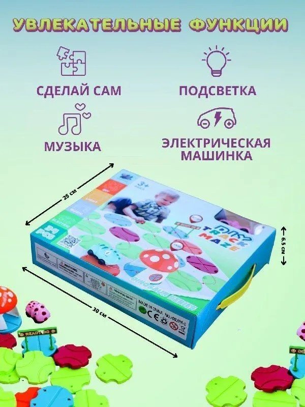 Настольная игра Настольная игра Дойди до цели купить,0