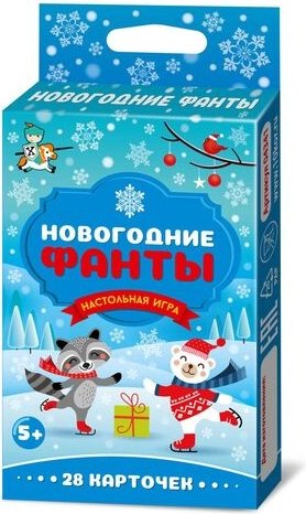Настольная игра Десятое Королевство Новогодние ФАНТЫ 04661