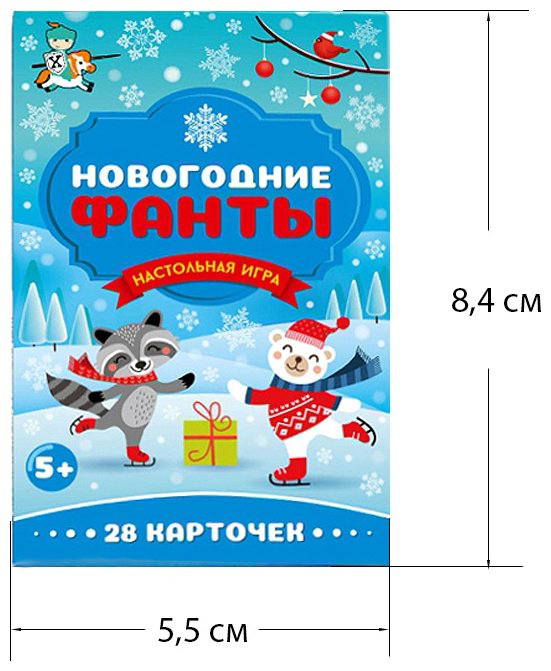 Настольная игра Десятое Королевство Новогодние ФАНТЫ 04661 купить,NaN