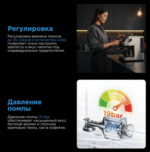 Кофемашина Midea MA-SACM2501 серый