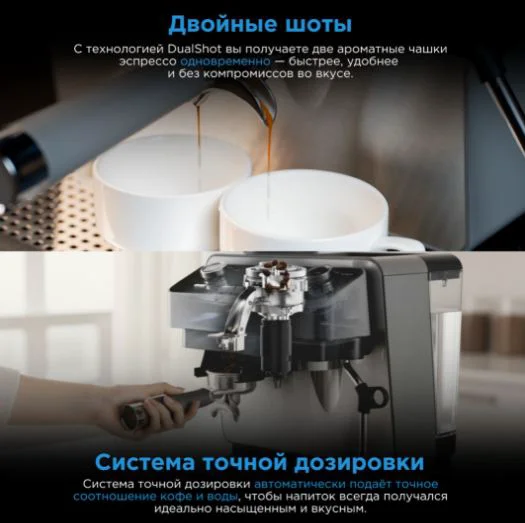 Кофемашина Midea MA-SACM2501 серый