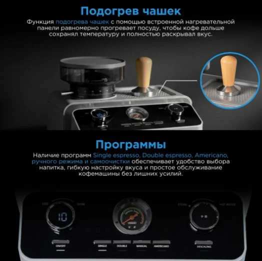 Кофемашина Midea MA-SACM2501 серый