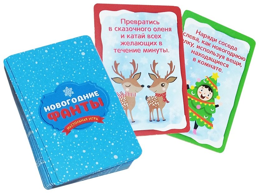 Настольная игра Десятое Королевство Новогодние ФАНТЫ 04661 купить,0