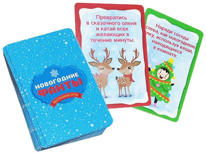 Настольная игра Десятое Королевство Новогодние ФАНТЫ 04661 купить,NaN