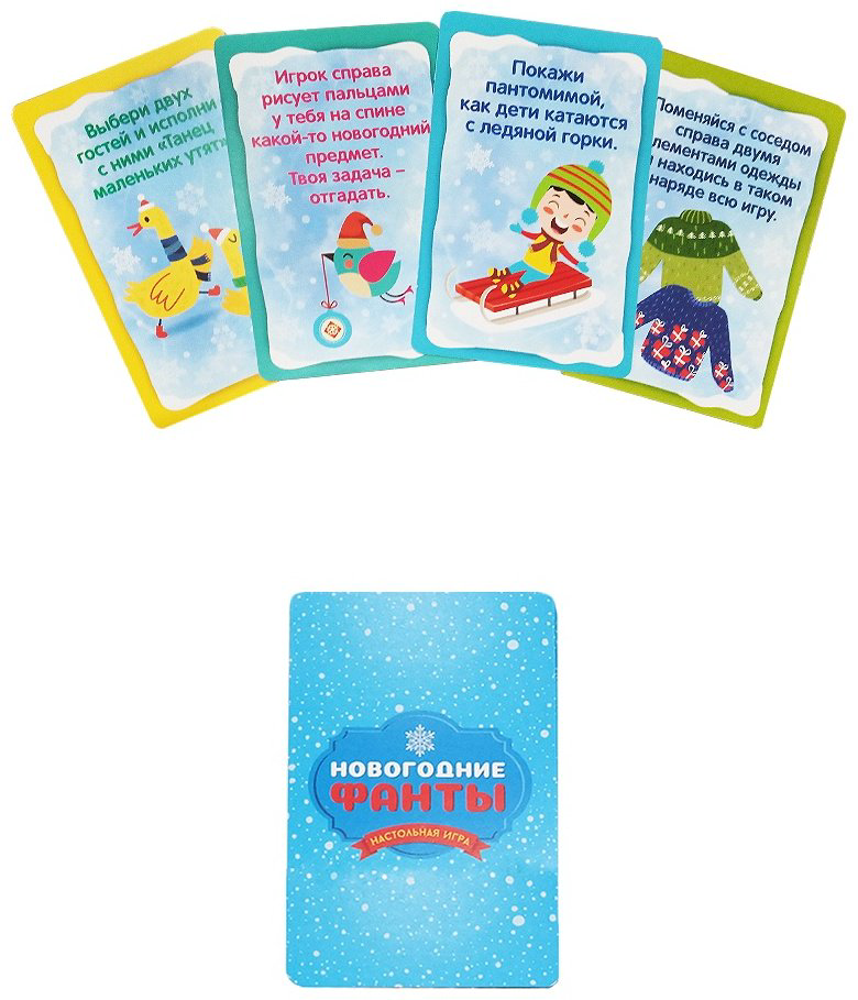 Настольная игра Десятое Королевство Новогодние ФАНТЫ 04661 купить,NaN