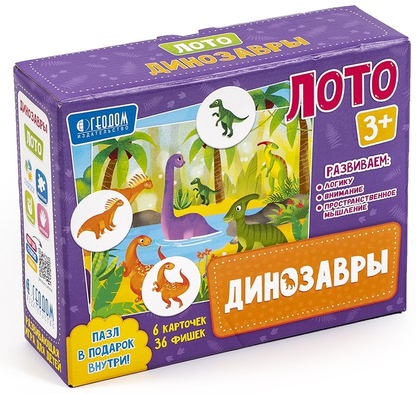 Настольная игра ГЕОДОМ Динозавры 4607177457864