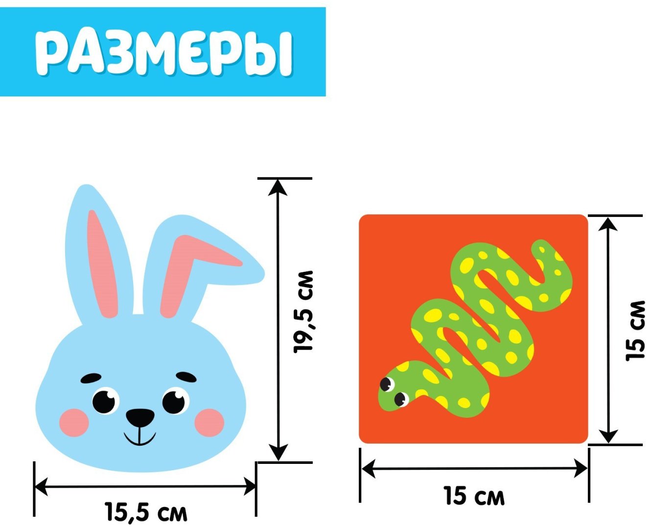 Обучающий набор IQ-ZABIAKA Логопедический набор «Звуковые ободки», С, З - ForteMarket Обучающий набор IQ-ZABIAKA Логопедический набор «Звуковые ободки», С, З купить,0