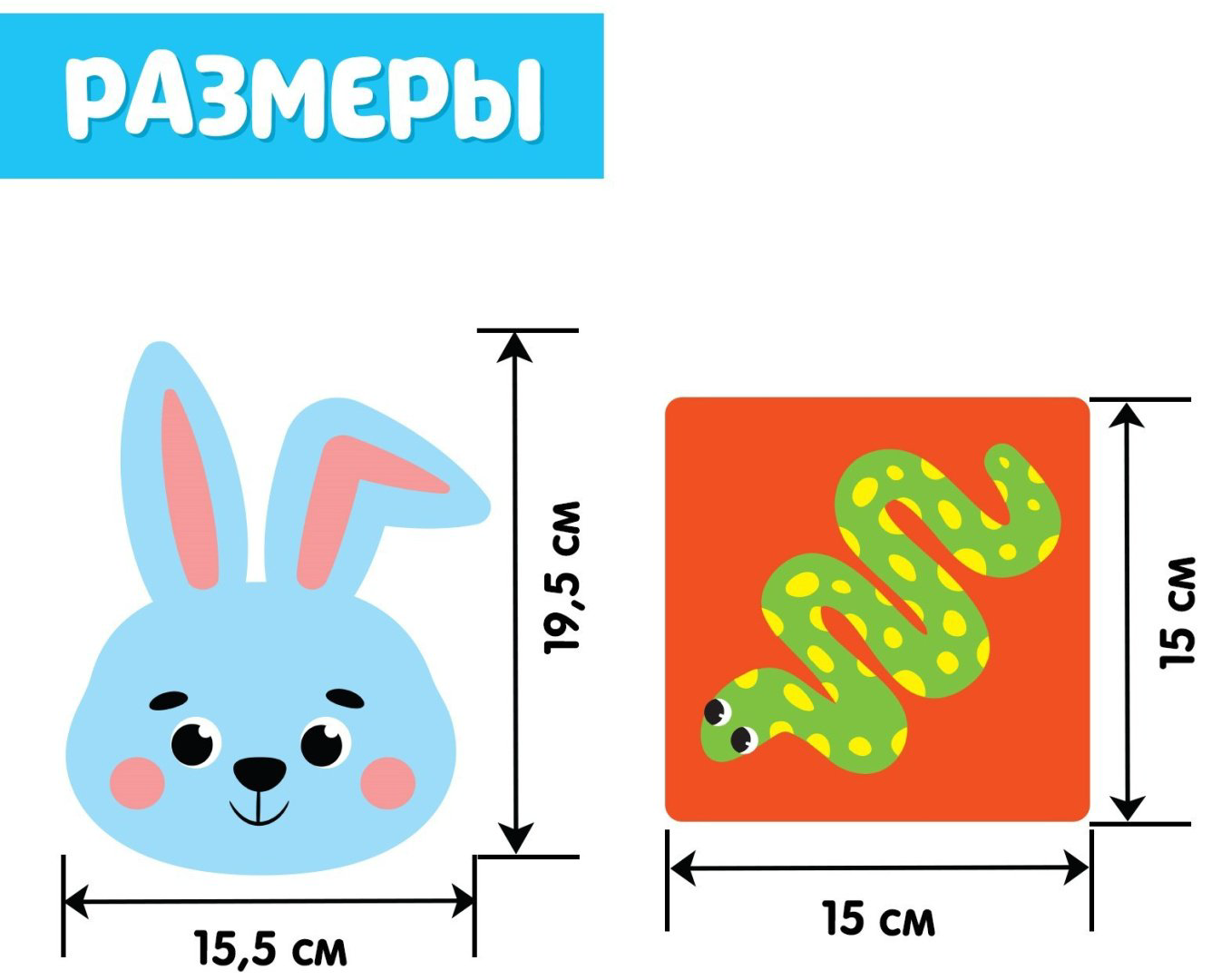 Обучающий набор IQ-ZABIAKA Логопедический набор «Звуковые ободки», С, З купить,NaN