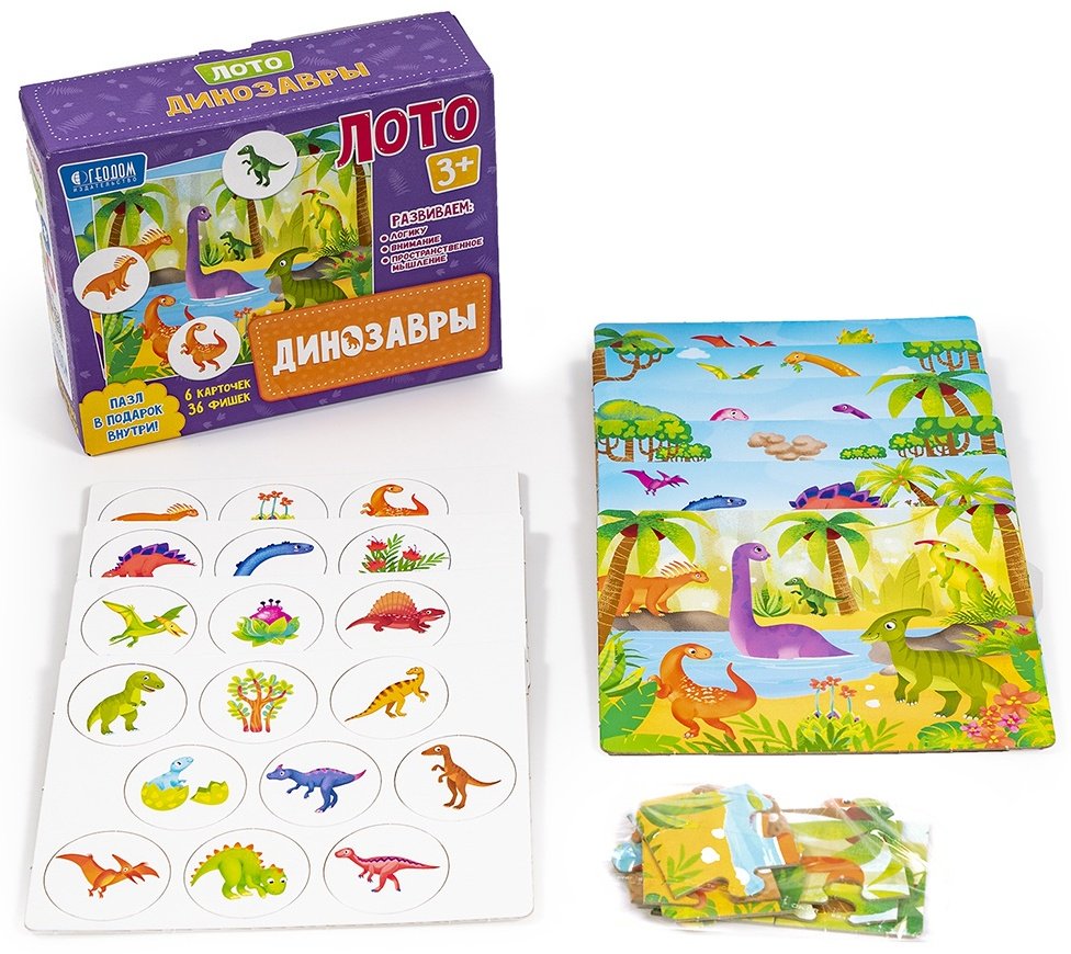 Настольная игра ГЕОДОМ Динозавры 4607177457864 купить,0