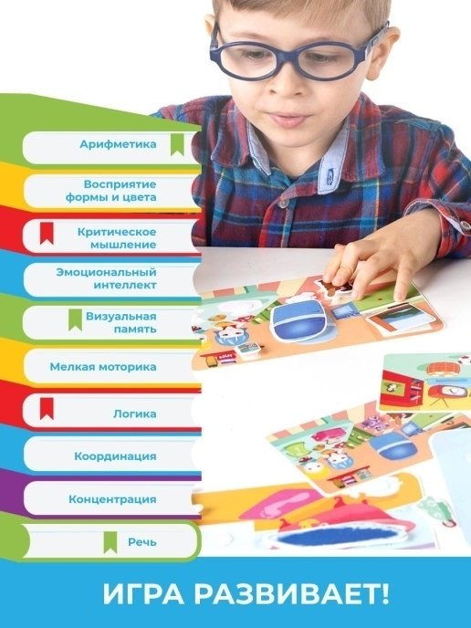 Picn Mix Мой дом - ForteMarket Picn Mix Мой дом купить,0