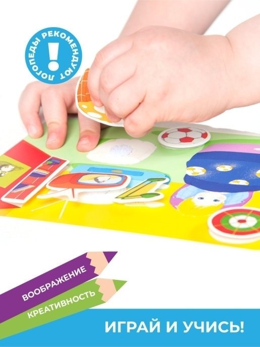 Picn Mix Мой дом - ForteMarket Picn Mix Мой дом купить,0