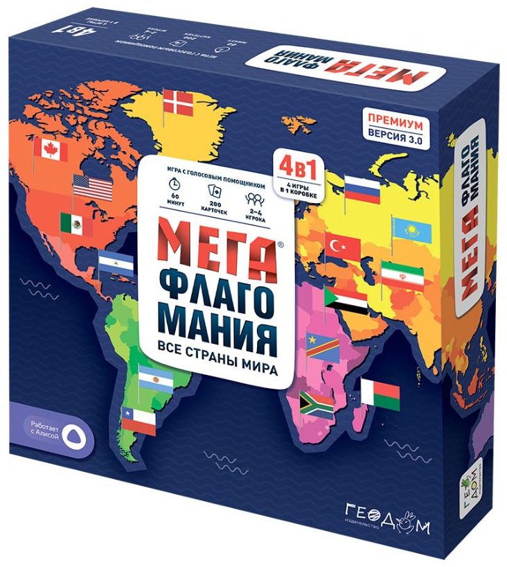 Настольная игра ГЕОДОМ Игра настольная. Мегафлагомания. 200 карточек
