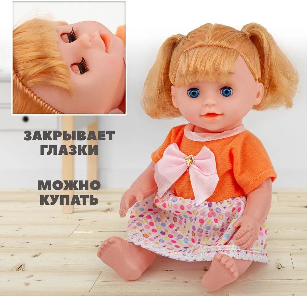 Кукла-модель пупс с коляской 27 см купить,NaN