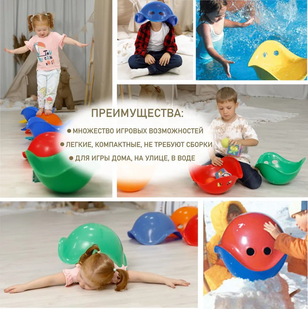 Качалка Билибо 946479222, оранжевый купить,NaN