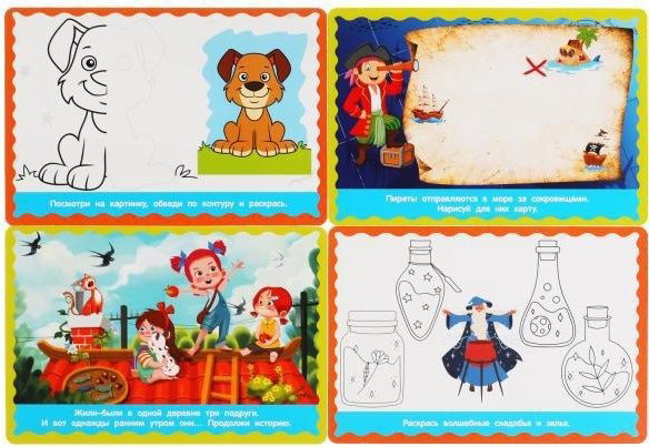 Карточки Умные игры Развиваем творческое мышление купить,NaN