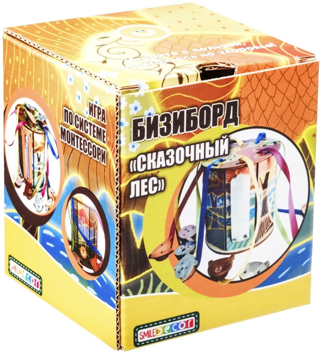 Бизиборд Smile Decor сказочный лес