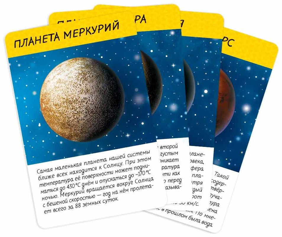 Настольная игра ГЕОДОМ Что скрывает космос 4607177456133 купить,NaN