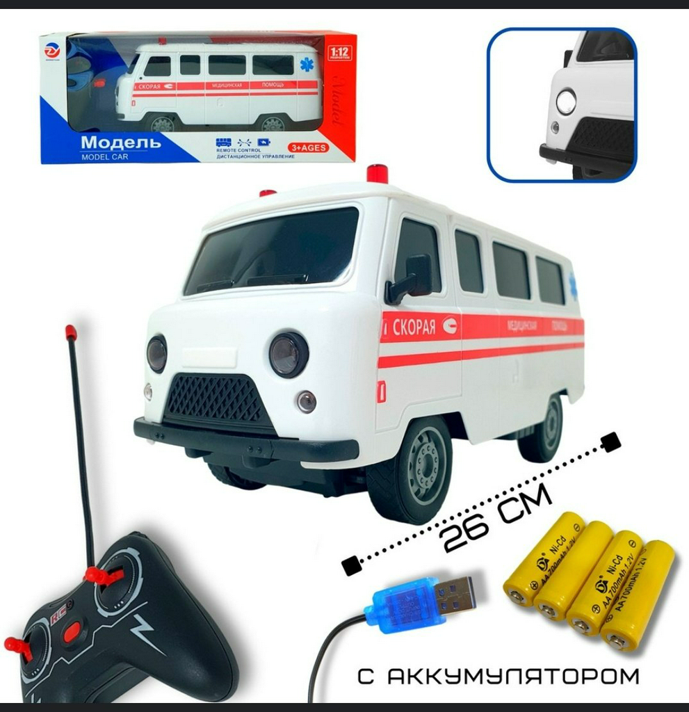 Машинка Скороя помощь УАЗ на радиоуправлении Model toys 377-5