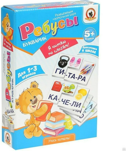 Игровой центр Русский стиль буквы звуки