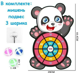 Дартс 303008_075873515