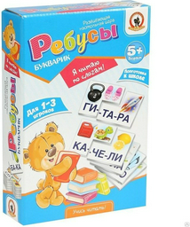 Игровой центр Русский стиль буквы звуки