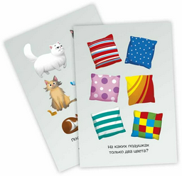 Настольная игра ГЕОДОМ IQ Логический интеллект 4607177458069