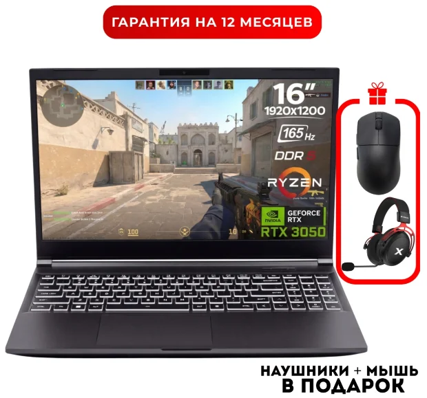 Ноутбук Firebat T6A-5R6616F8 16" Black + подарок купить,NaN