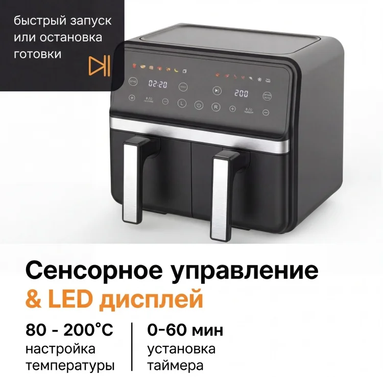 Аэрогриль NexmeDAF8000 черный