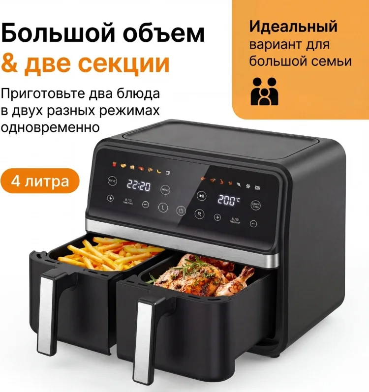 Аэрогриль NexmeDAF8000 черный