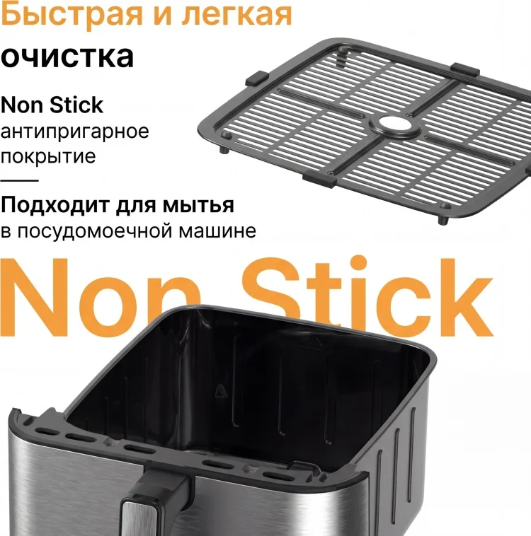 Аэрогриль NexmeDAF8000 черный