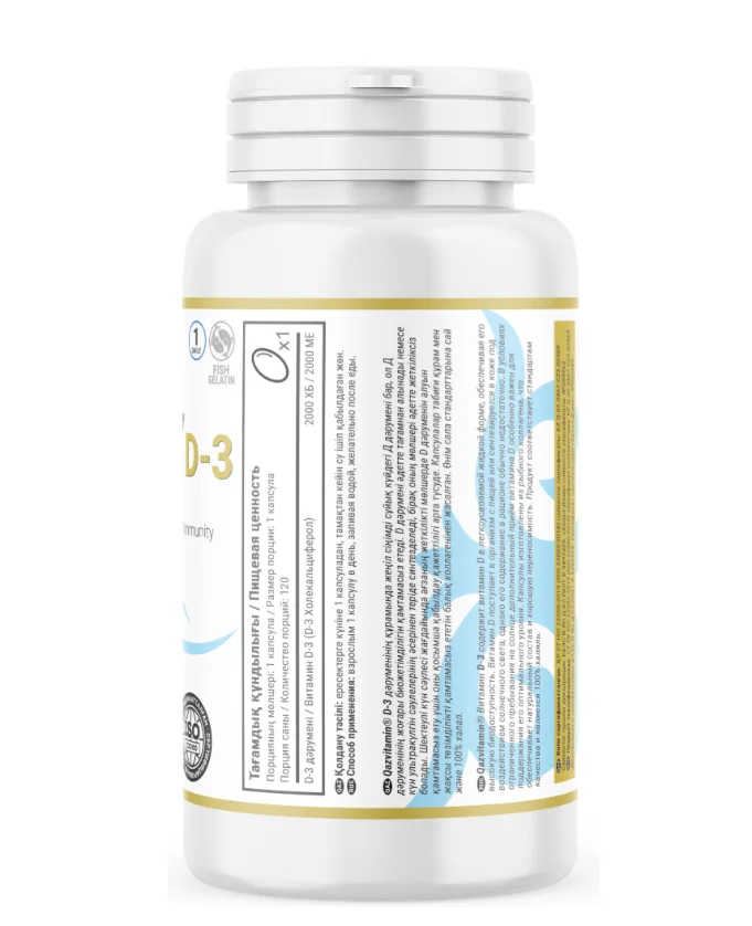 БАД Qazprotein D-3 2000 IU 4591 120 капсул купить,NaN