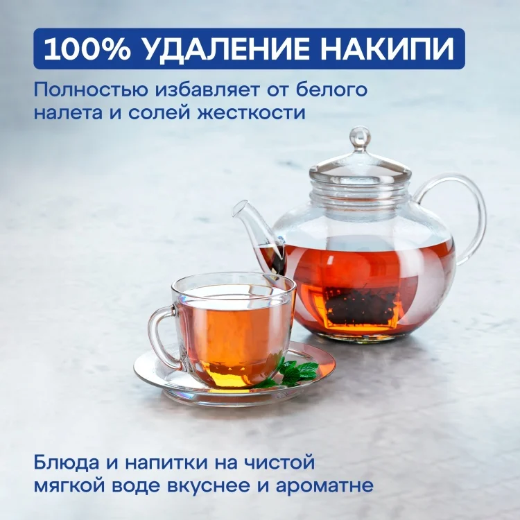 Система обратного осмоса Аквафор DWM-101S Морион с краном белая