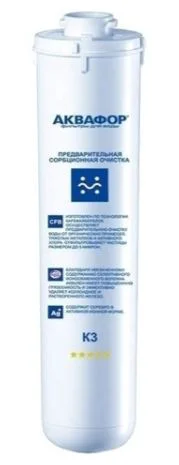 Сменный модуль Аквафор К3 белый