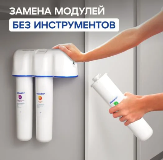 Сменный модуль Аквафор К3 белый