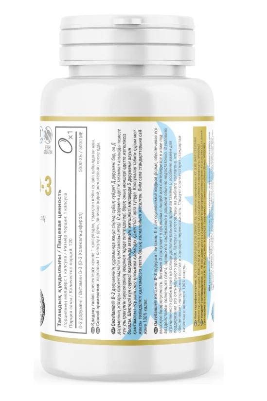 БАД Qazprotein D-3 5000 IU 4560 120 капсул купить,3500