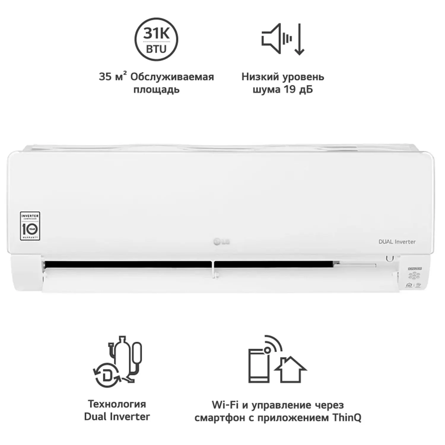 Кондиционер LG B 12 TS без инсталляции белый