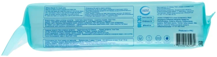 Влажные салфетки Flovell Care Mini 8х8 64шт синие купить,NaN