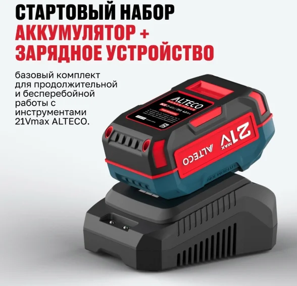 Аккумулятор Alteco BCD 21-40 Li 4Ач + BC 21-40 QF
