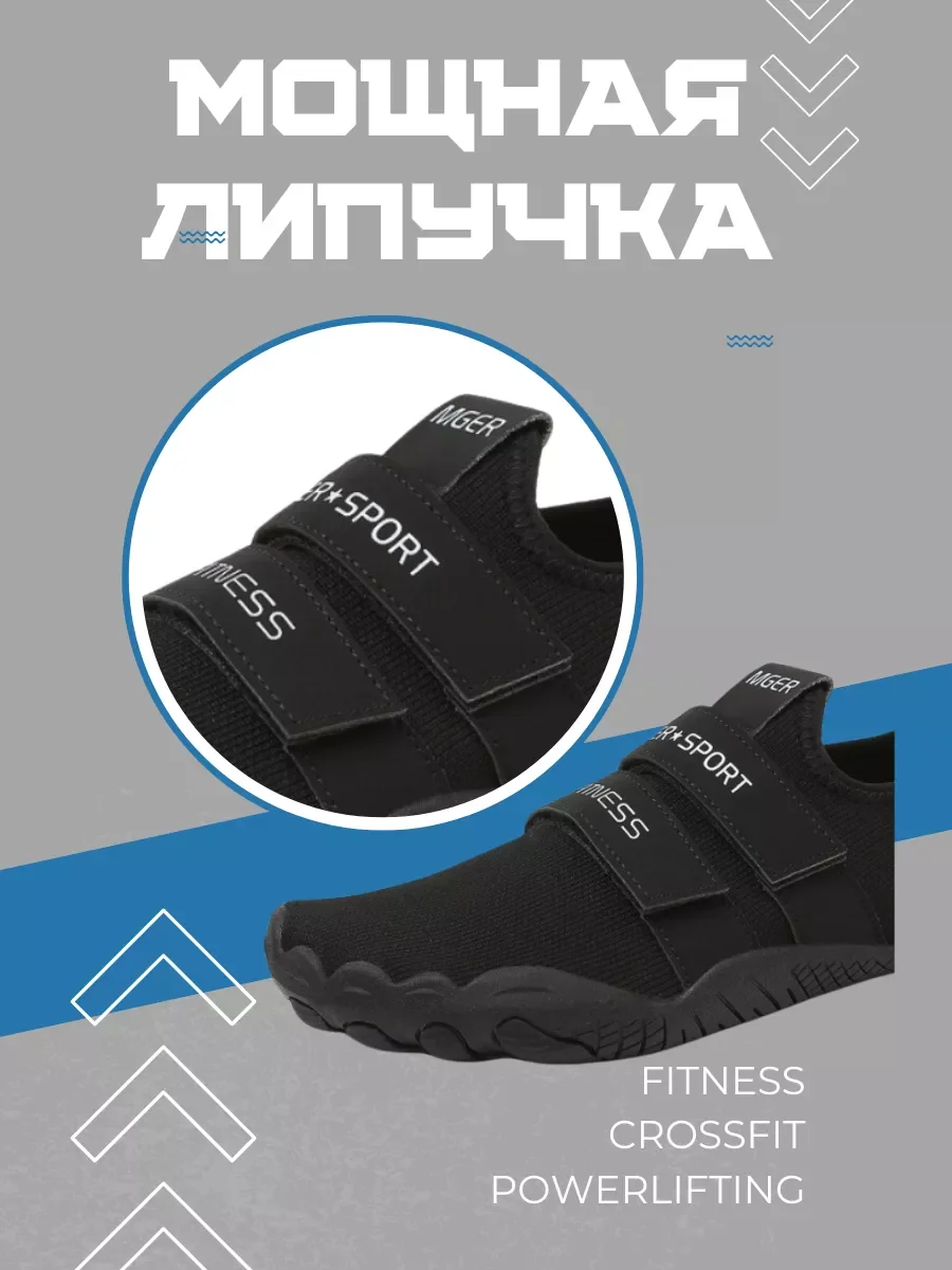 Кроссовки MGER Sport 600988700294 чёрные 38 купить,NaN