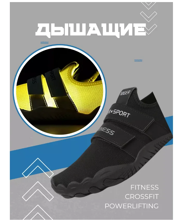 Кроссовки MGER Sport 600988700294 чёрные 38 купить,NaN