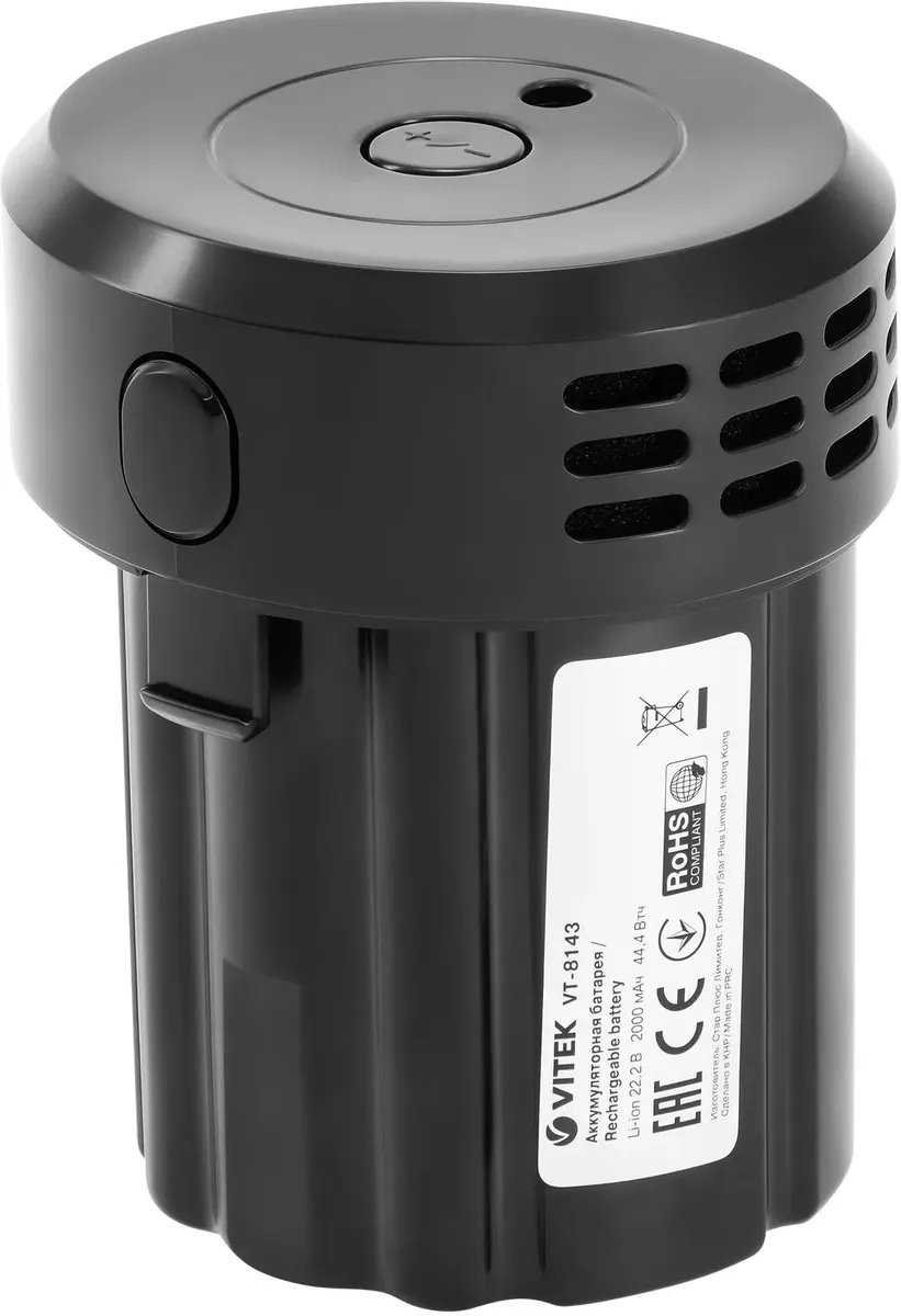 Пылесос Vitek VT-8143 Starlight черный купить,NaN