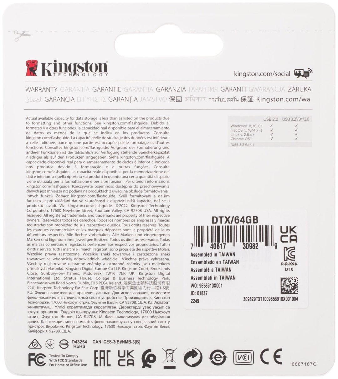 Kingston DTX/64GB 64 Гб купить,0