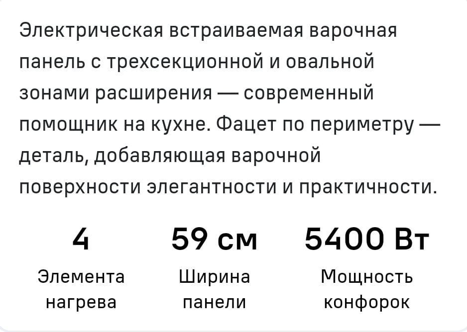Варочная поверхность MAUNFELD CVCE594SSMDBK черный купить,NaN