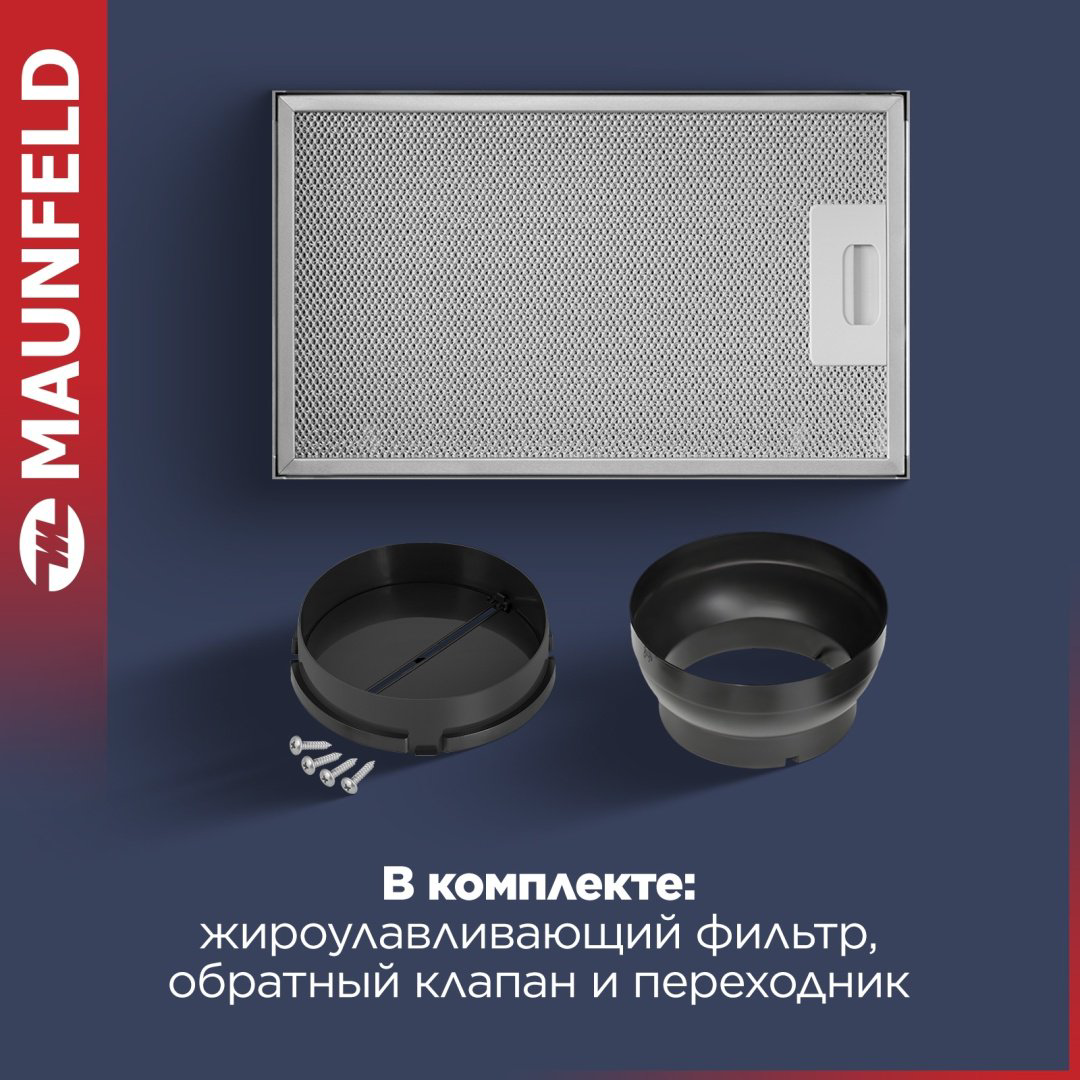 Вытяжка MAUNFELD Bath 401 золотистый купить,NaN