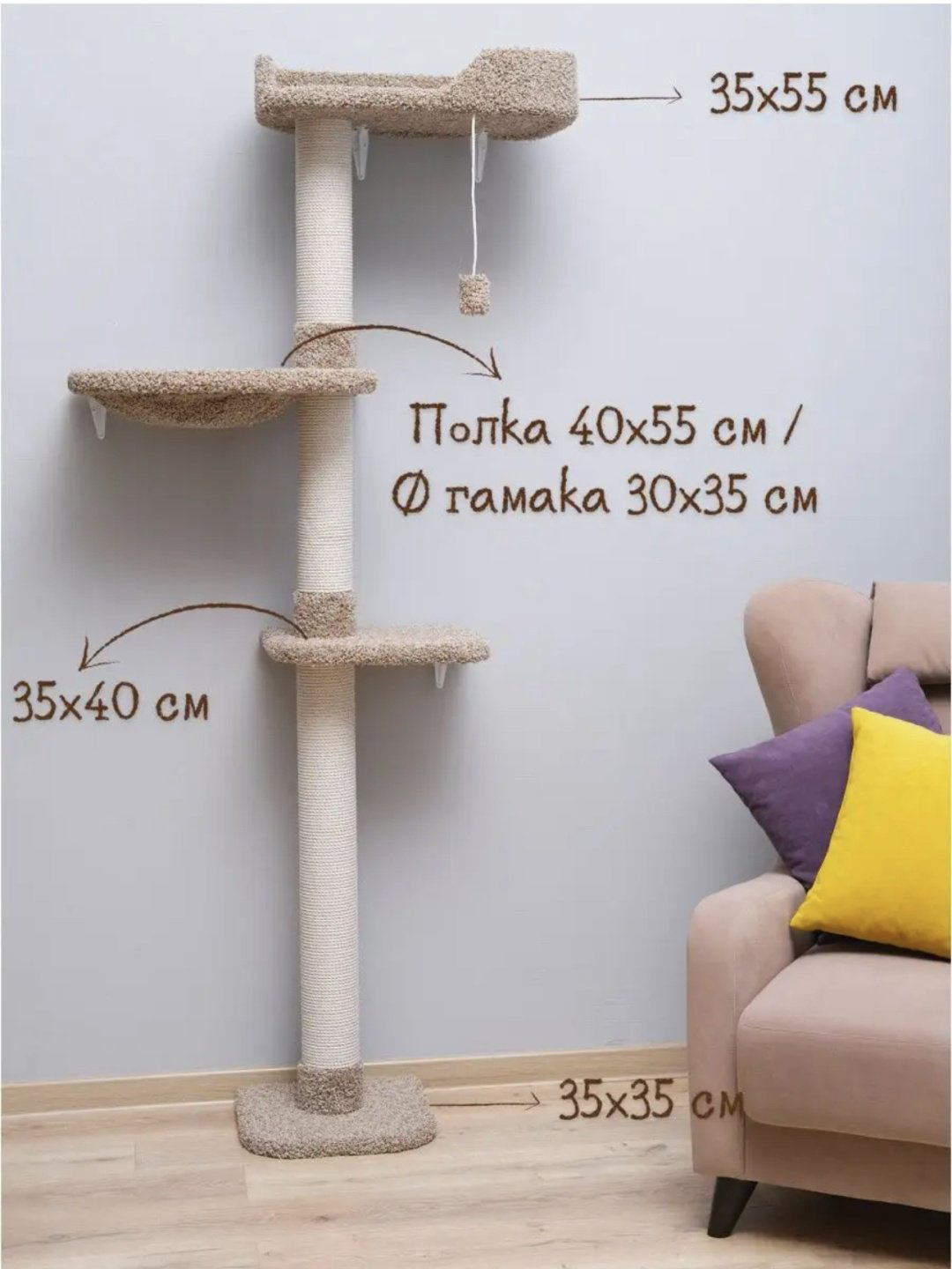 Когтеточка 30352000_322694827 коричневый купить,NaN