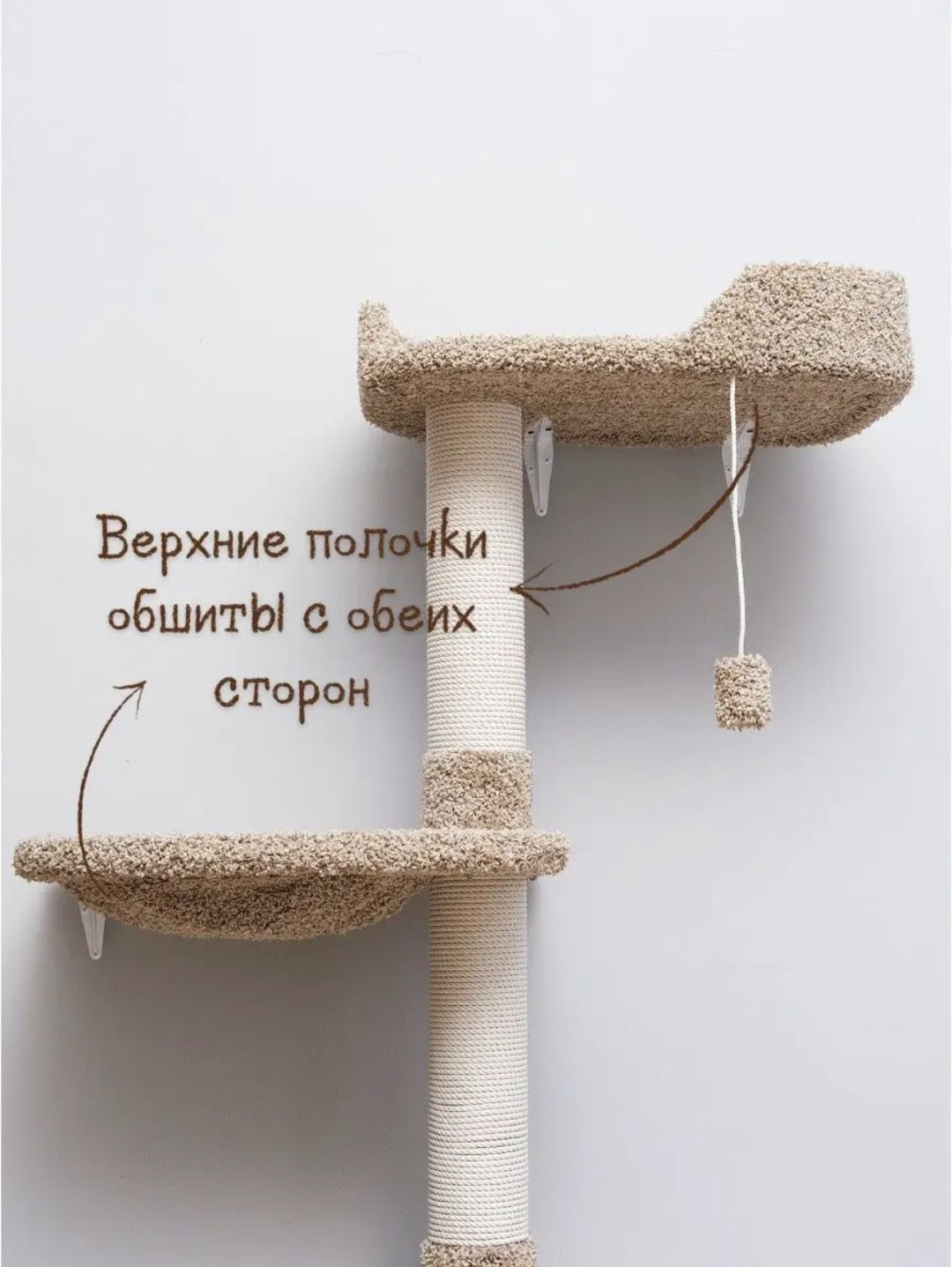 Когтеточка 30352000_322694827 коричневый - ForteMarket Когтеточка 30352000_322694827 коричневый купить,0