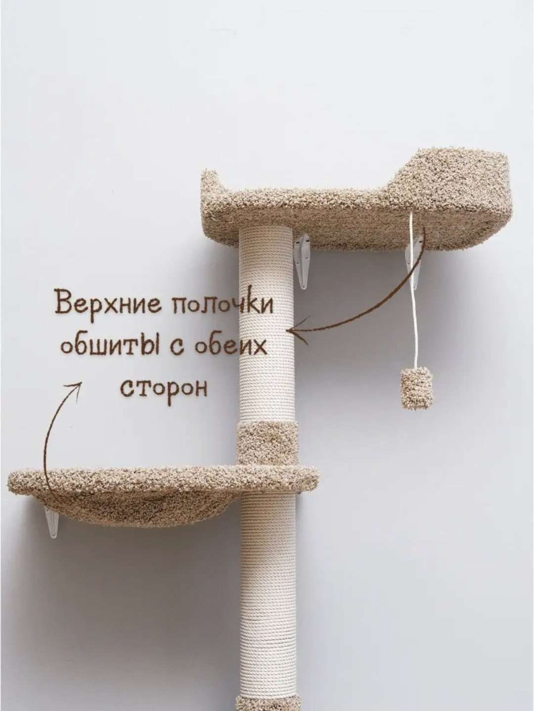 Когтеточка 30352000_322694827 коричневый купить,NaN