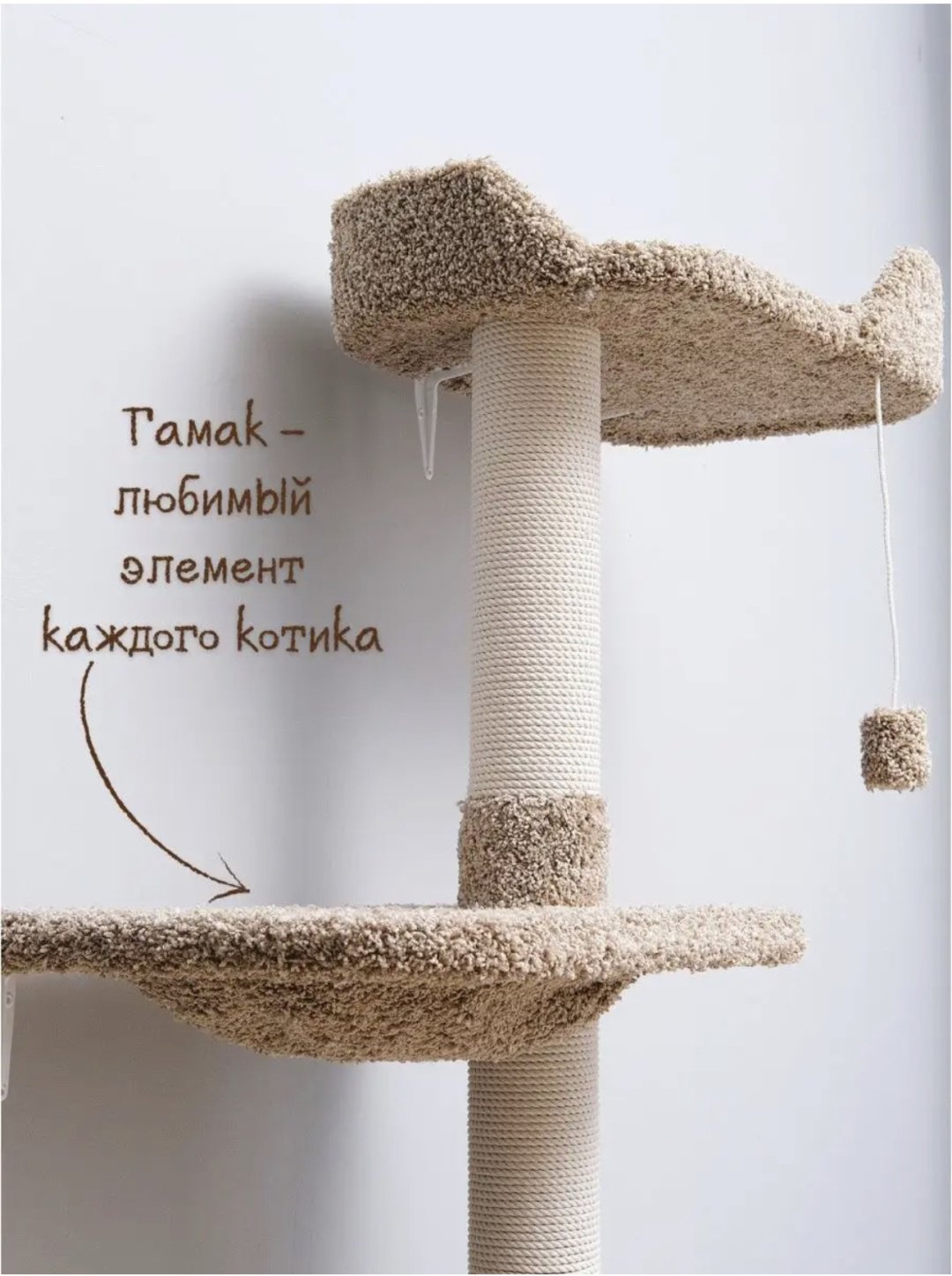 Когтеточка 30352000_322694827 коричневый - ForteMarket Когтеточка 30352000_322694827 коричневый купить,0
