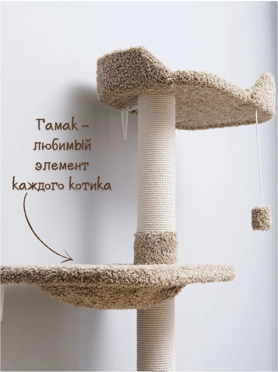 Когтеточка 30352000_322694827 коричневый купить,NaN