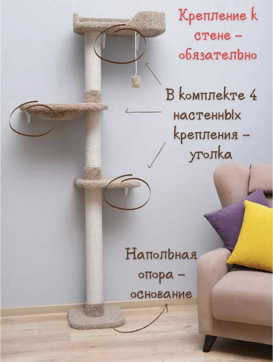 Когтеточка 30352000_322694827 коричневый купить,NaN